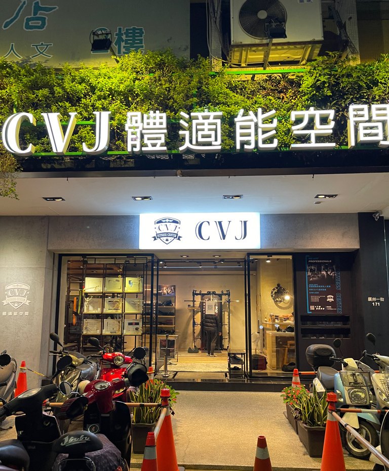 店面
